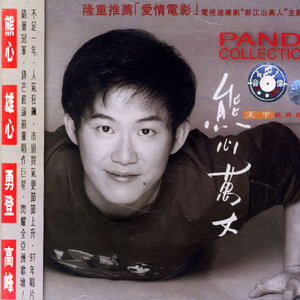 国产欲妇❌❌❌❌❌片
