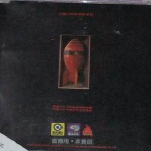 国产欲妇❌❌❌❌❌片
